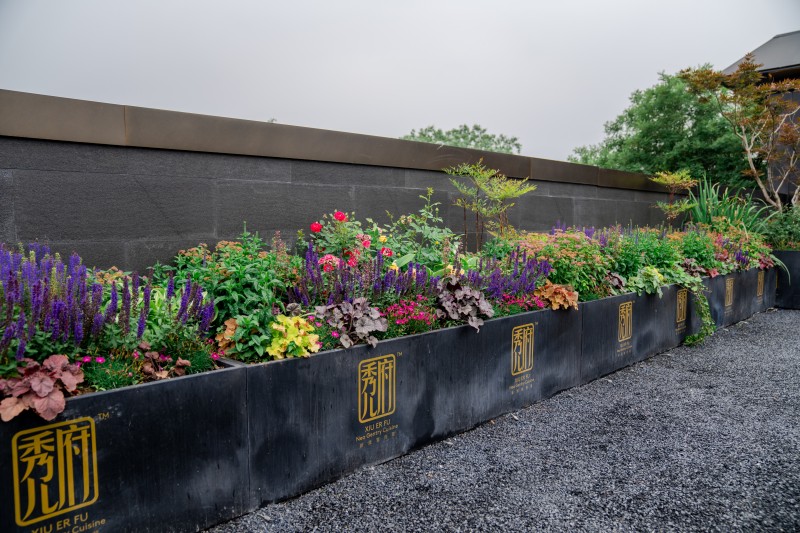 XIU ER FU Neo Gentry Cuisine