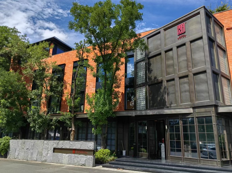 XIU ER FU Neo Gentry Cuisine